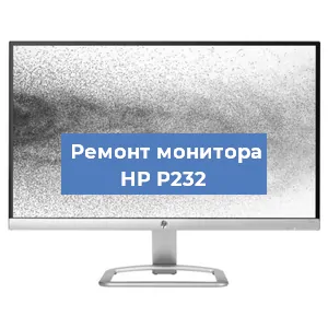 Замена конденсаторов на мониторе HP P232 в Воронеже